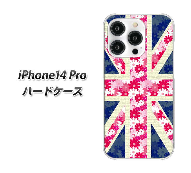 iPhone14 Pro 高画質仕上げ 背面印刷 ハードケース【EK894 ユニオンジャックフラワー】