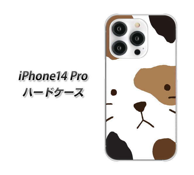 iPhone14 Pro 高画質仕上げ 背面印刷 ハードケース【IA801 みけ】