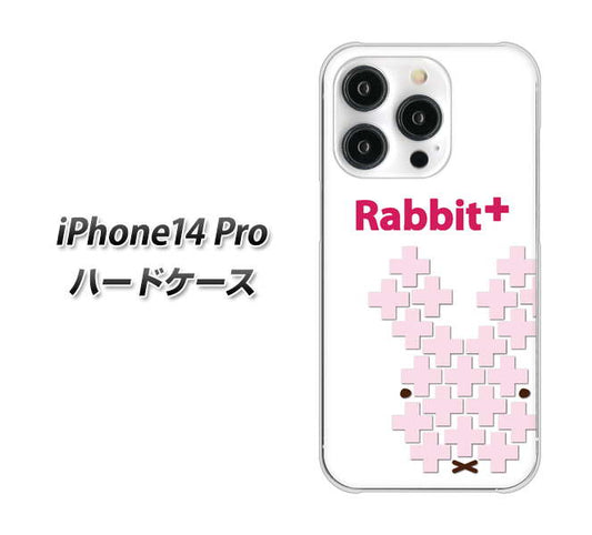 iPhone14 Pro 高画質仕上げ 背面印刷 ハードケース【IA802 Rabbit+】