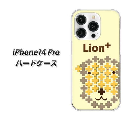 iPhone14 Pro 高画質仕上げ 背面印刷 ハードケース【IA804 Lion+】