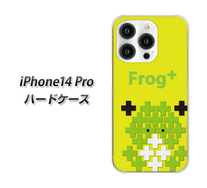 iPhone14 Pro 高画質仕上げ 背面印刷 ハードケース【IA806 Frog+】