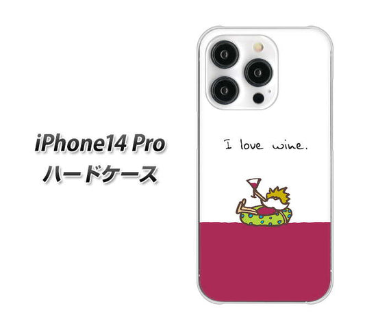iPhone14 Pro 高画質仕上げ 背面印刷 ハードケース【IA811 ワインの神様】