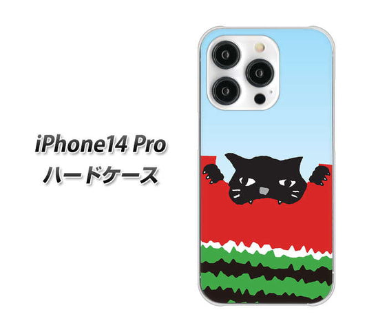 iPhone14 Pro 高画質仕上げ 背面印刷 ハードケース【IA815 すいかをかじるネコ(大)】