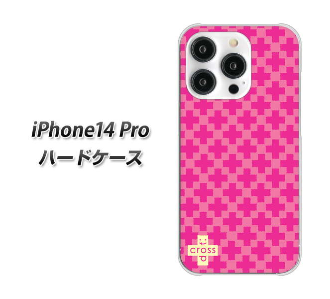 iPhone14 Pro 高画質仕上げ 背面印刷 ハードケース【IB901 クロスドット_ピンク】