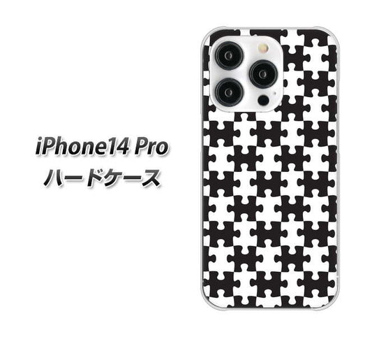 iPhone14 Pro 高画質仕上げ 背面印刷 ハードケース【IB903 ジグソーパズル_モノトーン】