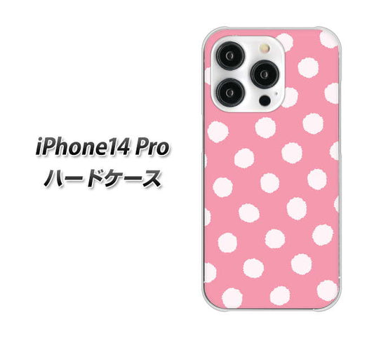 iPhone14 Pro 高画質仕上げ 背面印刷 ハードケース【IB904 ぶるぶるシンプル】