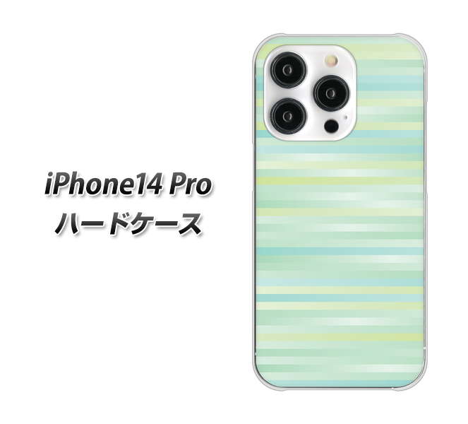 iPhone14 Pro 高画質仕上げ 背面印刷 ハードケース【IB908 グラデーションボーダー_グリーン】