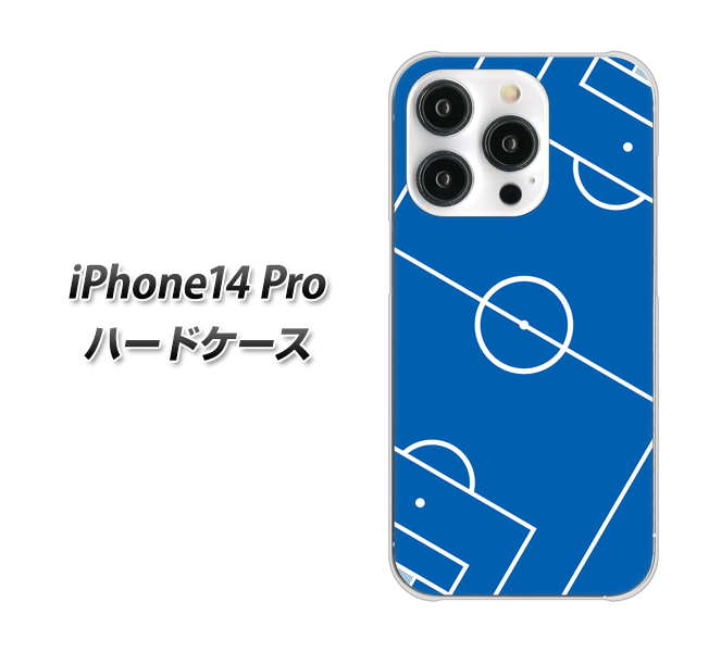 iPhone14 Pro 高画質仕上げ 背面印刷 ハードケース【IB922 SOCCER_ピッチ】