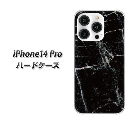 iPhone14 Pro 高画質仕上げ 背面印刷 ハードケース【KM867 大理石BK】