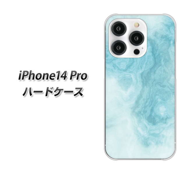 iPhone14 Pro 高画質仕上げ 背面印刷 ハードケース【KM868 大理石BL】