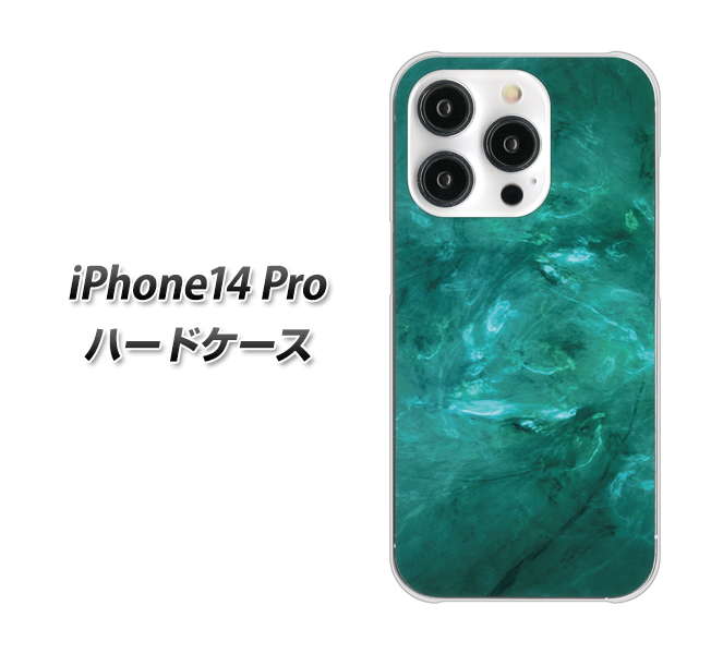 iPhone14 Pro 高画質仕上げ 背面印刷 ハードケース【KM869 大理石GR】