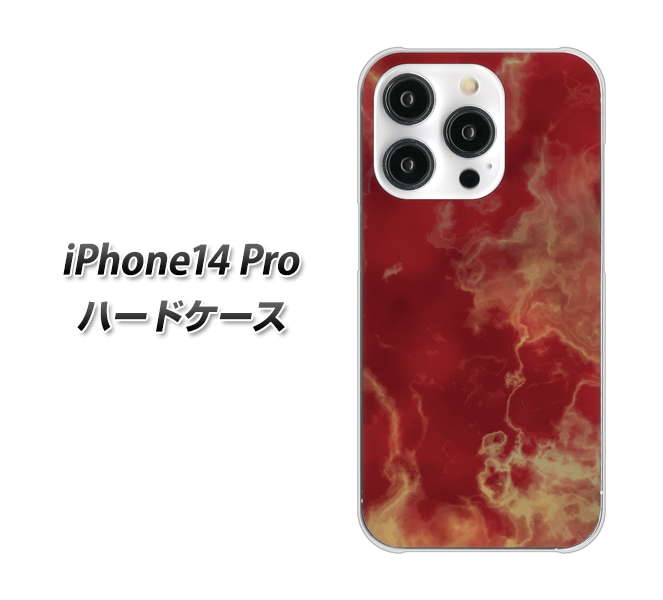 iPhone14 Pro 高画質仕上げ 背面印刷 ハードケース【KM870 大理石RD】