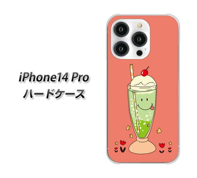 iPhone14 Pro 高画質仕上げ 背面印刷 ハードケース【MA900 クリームソーダ】