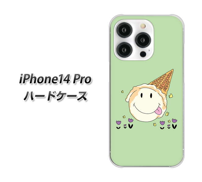 iPhone14 Pro 高画質仕上げ 背面印刷 ハードケース【MA902 アイスクリーム】