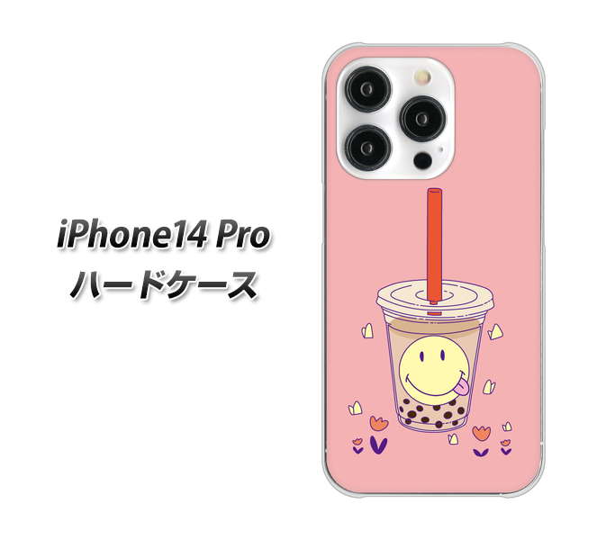 iPhone14 Pro 高画質仕上げ 背面印刷 ハードケース【MA903 タピオカ】