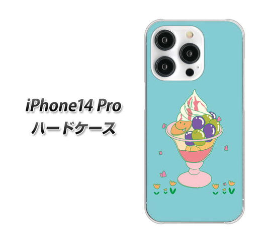 iPhone14 Pro 高画質仕上げ 背面印刷 ハードケース【MA905 マスカットパフェ】