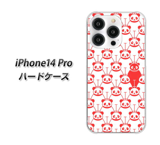 iPhone14 Pro 高画質仕上げ 背面印刷 ハードケース【MA913 パターン パンダ】