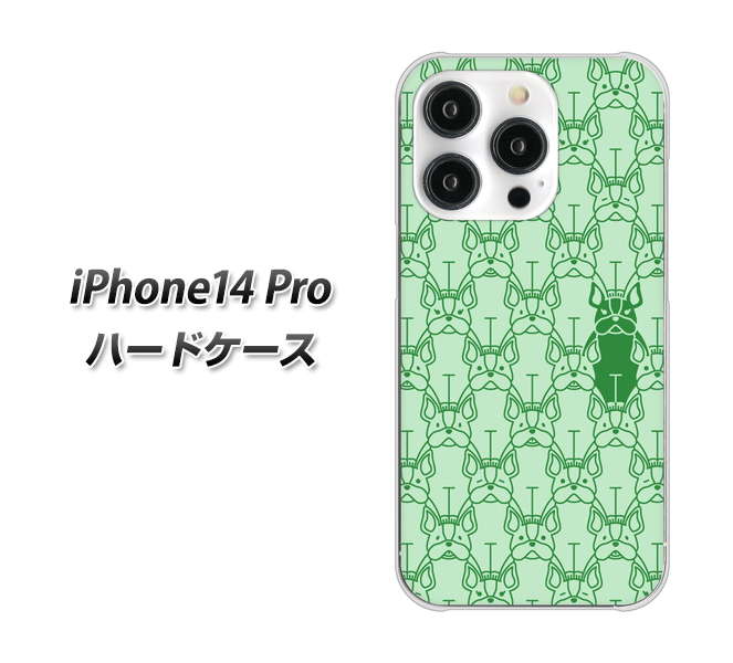 iPhone14 Pro 高画質仕上げ 背面印刷 ハードケース【MA916 パターン ドッグ】
