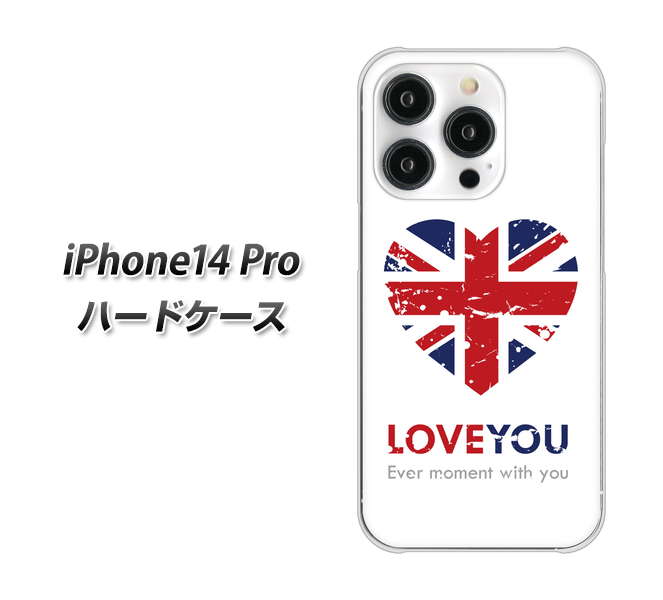 iPhone14 Pro 高画質仕上げ 背面印刷 ハードケース【SC803 ユニオンジャック ハートビンテージ】