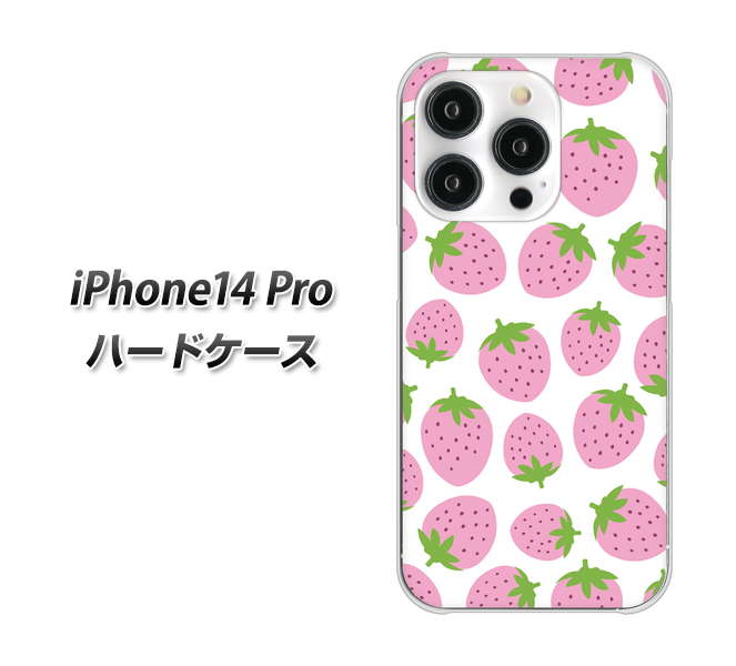 iPhone14 Pro 高画質仕上げ 背面印刷 ハードケース【SC809 小さいイチゴ模様 ピンク】