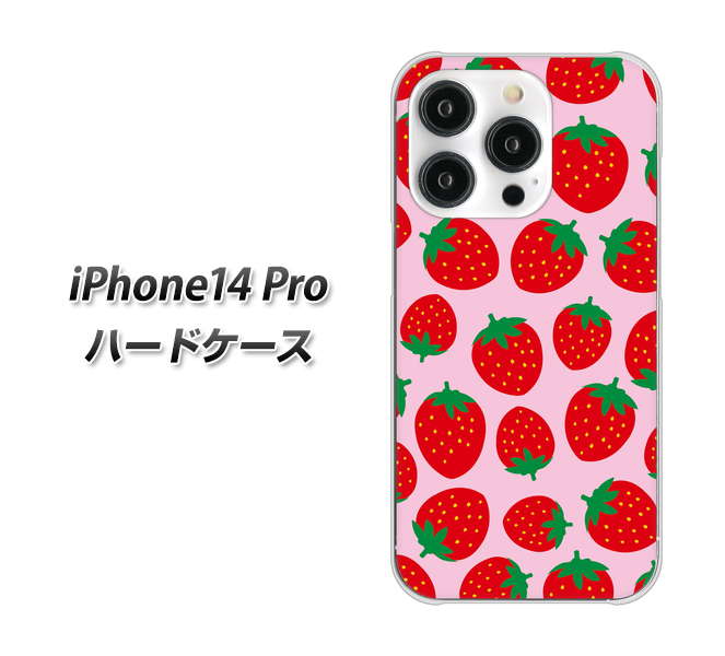 iPhone14 Pro 高画質仕上げ 背面印刷 ハードケース【SC813 小さいイチゴ模様 レッドとピンク】