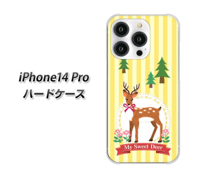 iPhone14 Pro 高画質仕上げ 背面印刷 ハードケース【SC826 森の鹿】