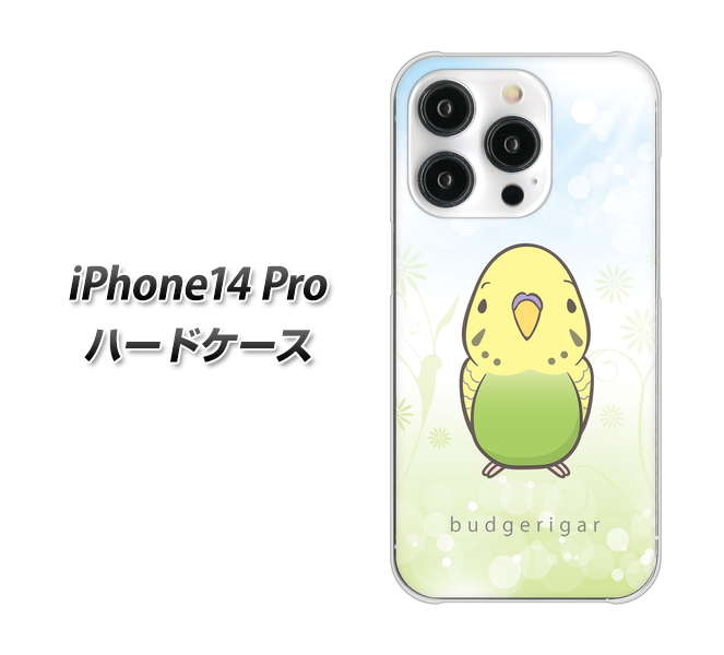 iPhone14 Pro 高画質仕上げ 背面印刷 ハードケース【SC838 セキセイインコ グリーン】