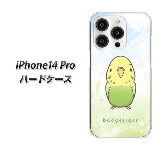 iPhone14 Pro 高画質仕上げ 背面印刷 ハードケース【SC838 セキセイインコ グリーン】