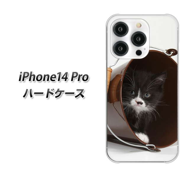 iPhone14 Pro 高画質仕上げ 背面印刷 ハードケース【VA800 ネコとバケツ】