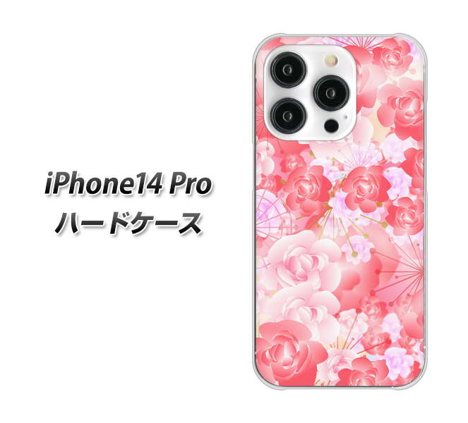 iPhone14 Pro 高画質仕上げ 背面印刷 ハードケース【VA817 はんなり色の華】