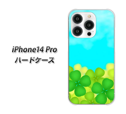 iPhone14 Pro 高画質仕上げ 背面印刷 ハードケース【VA820 四葉のクローバー畑】