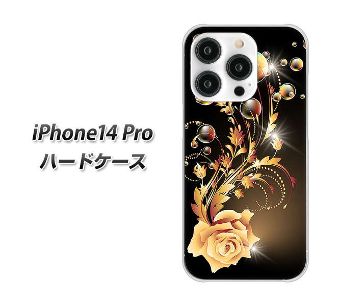 iPhone14 Pro 高画質仕上げ 背面印刷 ハードケース【VA823 気高きバラ】