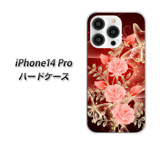 iPhone14 Pro 高画質仕上げ 背面印刷 ハードケース【VA824 魅惑の蝶とピンクのバラ】