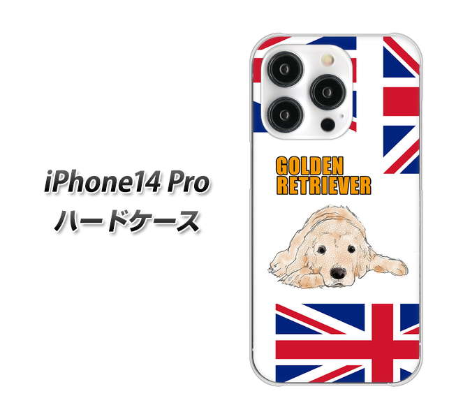 iPhone14 Pro 高画質仕上げ 背面印刷 ハードケース【YD825 ゴールデンレトリバー01】