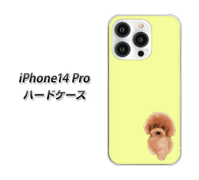 iPhone14 Pro 高画質仕上げ 背面印刷 ハードケース【YJ051 トイプードルレッド(イエロー)】
