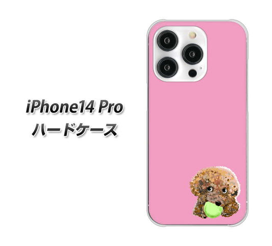 iPhone14 Pro 高画質仕上げ 背面印刷 ハードケース【YJ053 トイプードル&ボール(ピンク)】