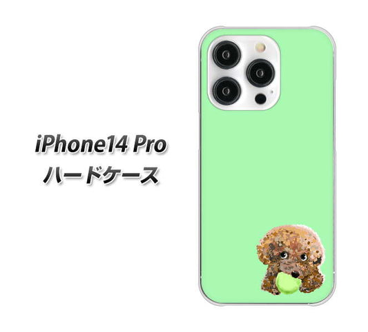 iPhone14 Pro 高画質仕上げ 背面印刷 ハードケース【YJ055 トイプードル&ボール(グリーン)】