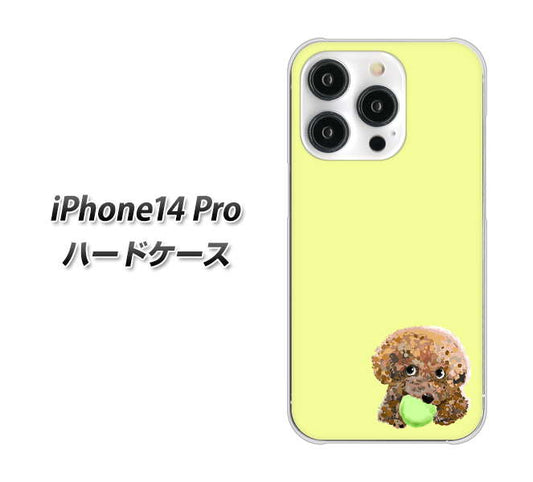 iPhone14 Pro 高画質仕上げ 背面印刷 ハードケース【YJ056 トイプードル&ボール(イエロー)】