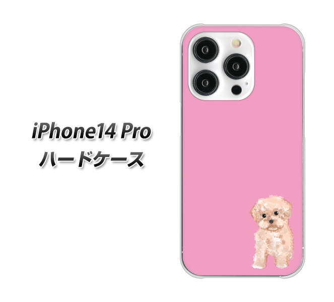 iPhone14 Pro 高画質仕上げ 背面印刷 ハードケース【YJ061 トイプードルアプリコット(ピンク)】