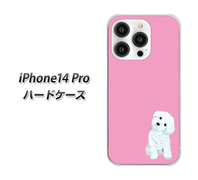 iPhone14 Pro 高画質仕上げ 背面印刷 ハードケース【YJ069 トイプードルホワイト(ピンク)】