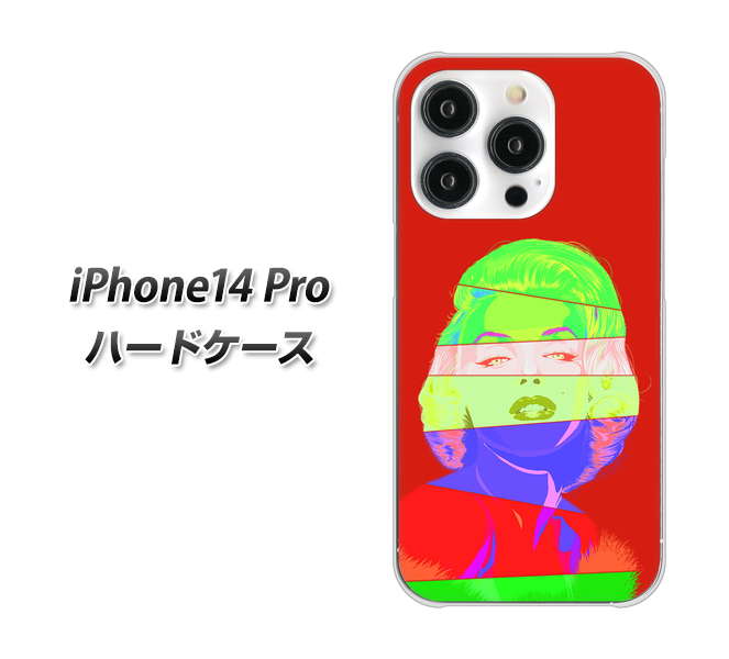 iPhone14 Pro 高画質仕上げ 背面印刷 ハードケース【YJ209 マリリンモンローデザイン(B)】