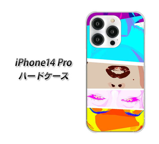 iPhone14 Pro 高画質仕上げ 背面印刷 ハードケース【YJ211 マリリンモンローデザイン(D)】