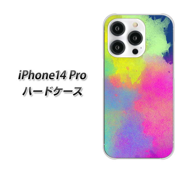 iPhone14 Pro 高画質仕上げ 背面印刷 ハードケース【YJ294 デザイン色彩】