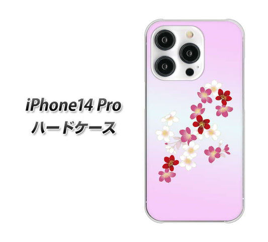 iPhone14 Pro 高画質仕上げ 背面印刷 ハードケース【YJ320 桜 和】