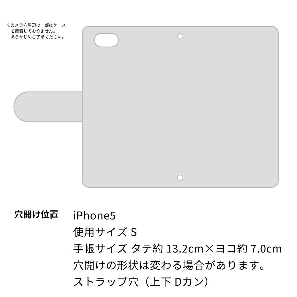iPhone5 スマホケース 手帳型 ニコちゃん 耐衝撃