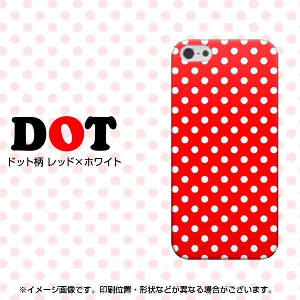 iPhone5/iPhone5s 高画質仕上げ 背面印刷 ハードケース【055 シンプル柄(水玉) レッド】