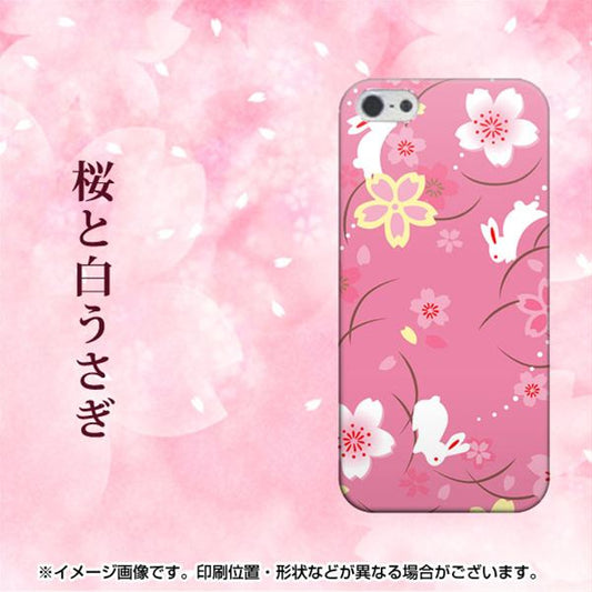 iPhone5/iPhone5s 高画質仕上げ 背面印刷 ハードケース【149 桜と白うさぎ】
