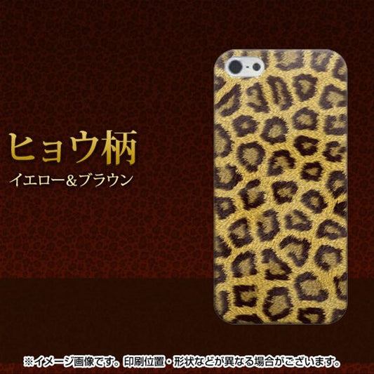 iPhone5/iPhone5s 高画質仕上げ 背面印刷 ハードケース【202 ヒョウ柄(イエロー&ブラウン)】
