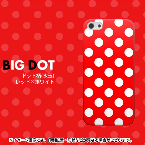 iPhone5/iPhone5s 高画質仕上げ 背面印刷 ハードケース【331 シンプル柄(水玉)レッドBig】