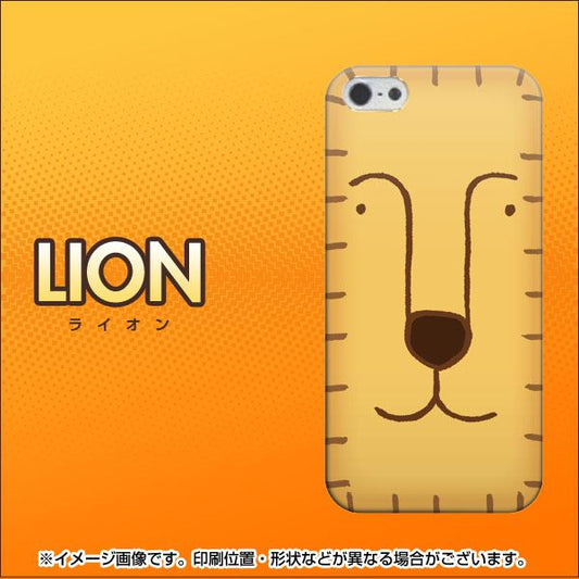 iPhone5/iPhone5s 高画質仕上げ 背面印刷 ハードケース【356 らいおん】